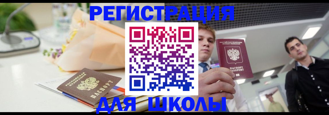 пропишу в квартире в Десногорске